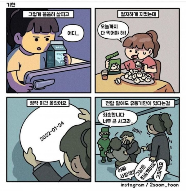 20250829162435_d0fxdhEno4.jpeg