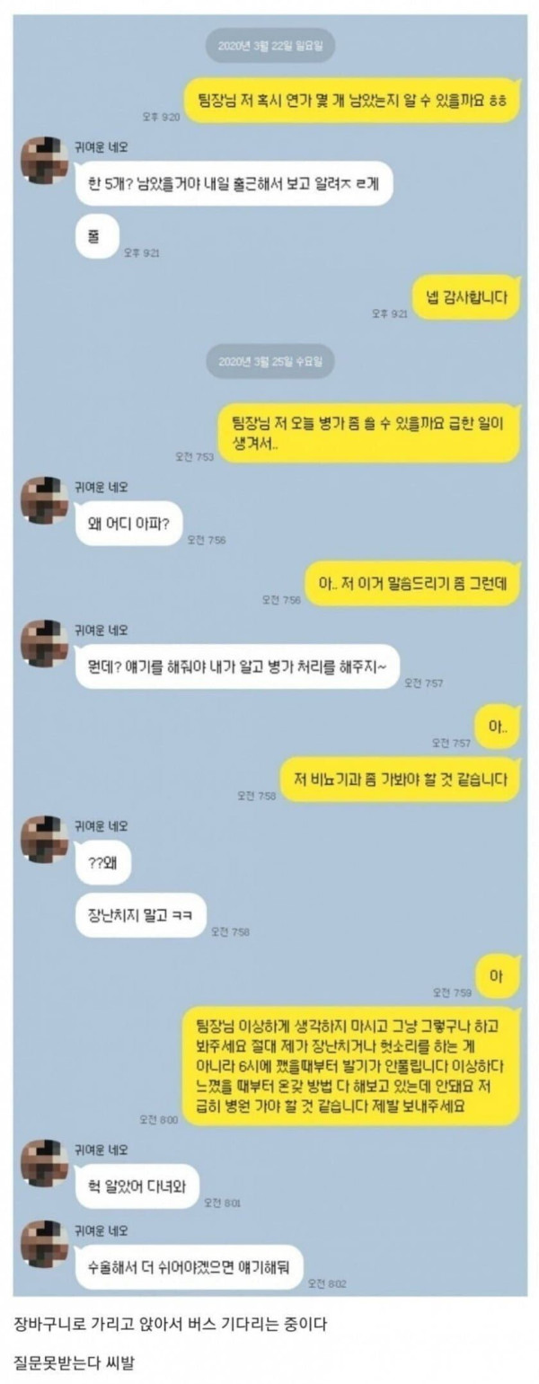 20250826102249_YUsyVQhoO1.png