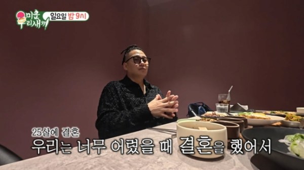 image.png 이혼 후 전처와 동거중이라는 윤민수