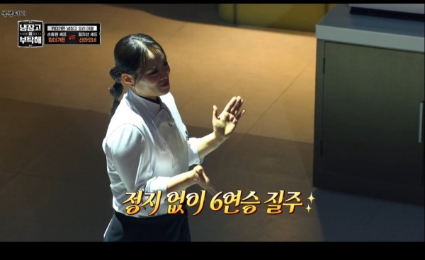 냉부) 정지선 세프 근황 ㅎㄷㄷ