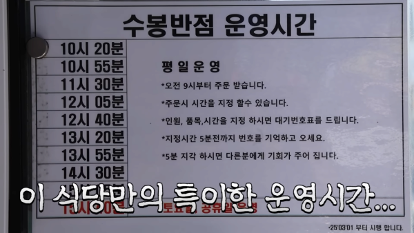 대구2) 대구오면 꼭 먹어야한대서 오픈런 했는데.. 마지막에 결국..😰 50년 전통의 중화비빔밥 짬뽕 먹방 0-43 screenshot.png 음식 다 못먹고 남긴 쯔양 근황