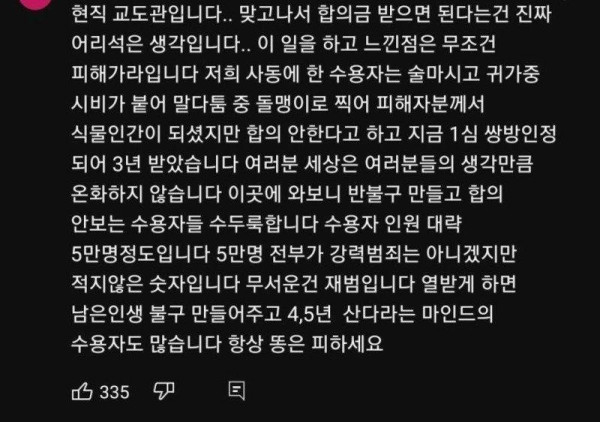 20250812181024_4KeU8rfBSw.jpg