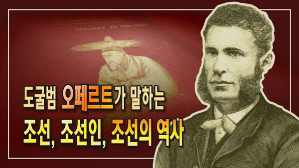 조선인 고평가 甲_2.jpg