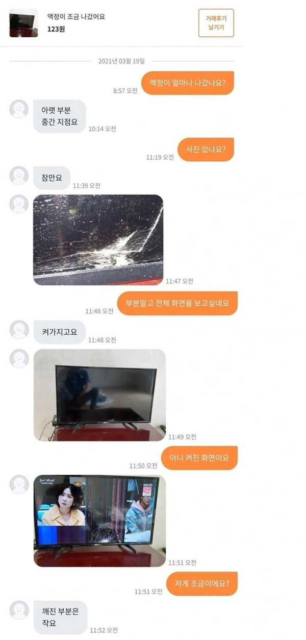 20250824110918_eZDaisLLw0.png