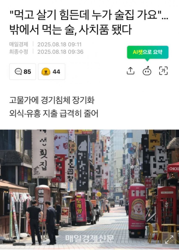 20250818202622_um5KawRCJW.jpeg