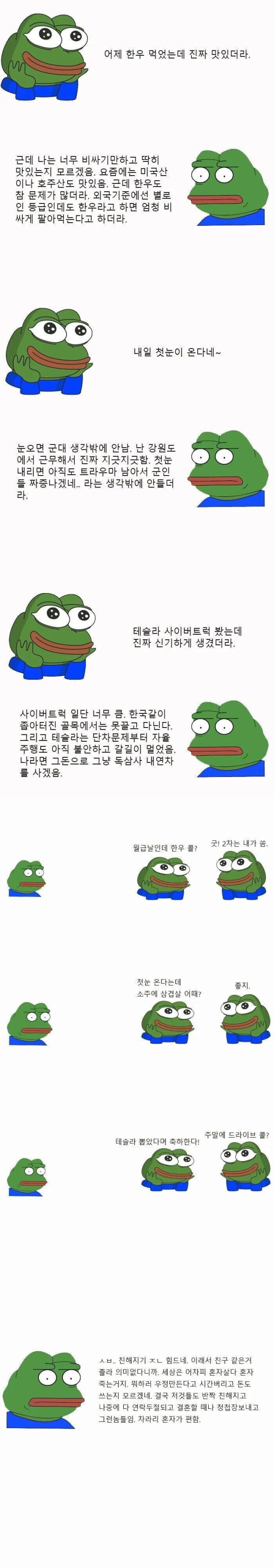 20250801192424_WDWLBKjl7I.jpeg