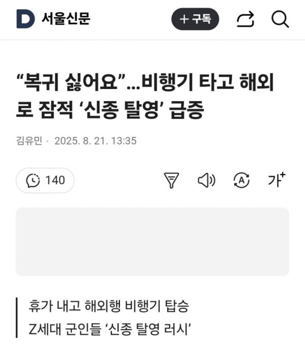 20250821203029_uJ5868kkT2.jpeg