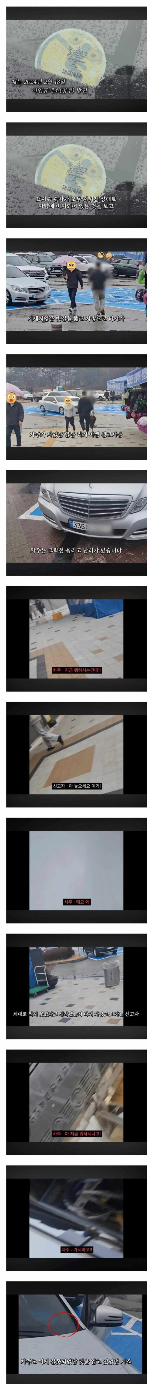 20250811192703_wRNOEBPLKb.jpg