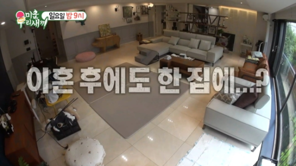 image.png 이혼 후 전처와 동거중이라는 윤민수