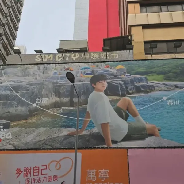 20250829112029_5L2k9CRgpN.webp