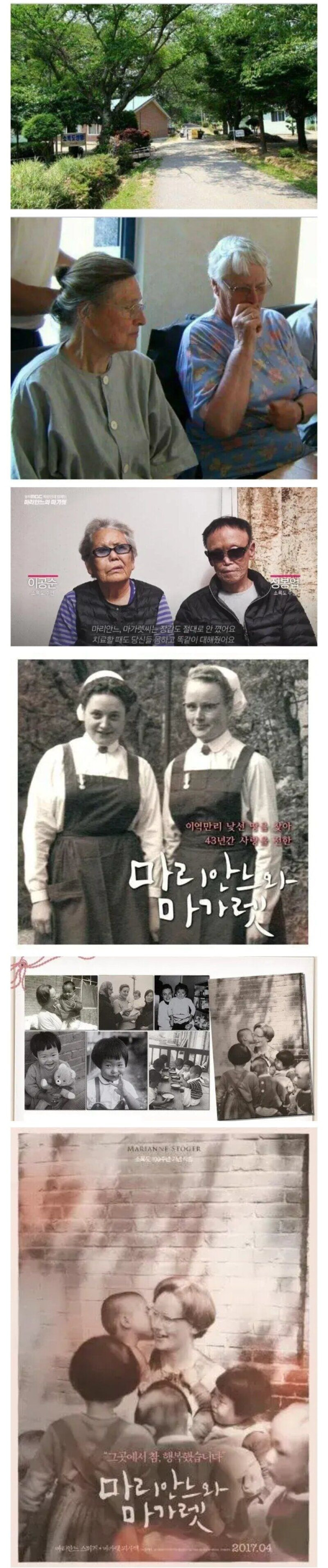 소록도에서 조용히 떠난 수녀님들._2.jpg