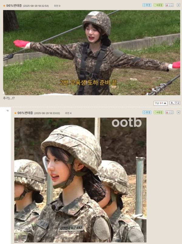 20250831124630_FyCTRzB97D.png