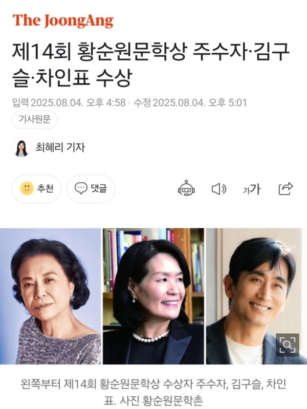 IMG_6182.jpeg 배우 차인표 최신 근황 ㄷㄷㄷㄷㄷ.jpg