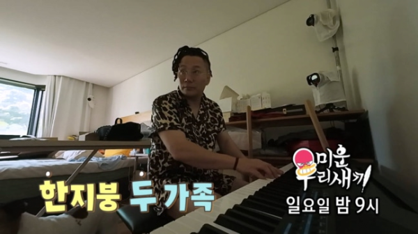 image.png 이혼 후 전처와 동거중이라는 윤민수