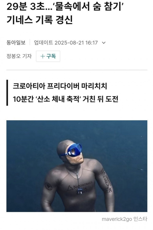 20250822172657_0x0AosJIS2.jpg