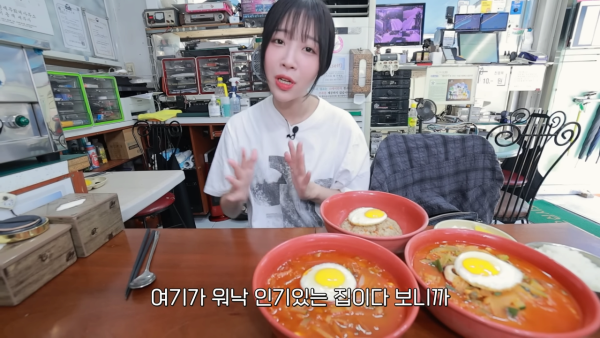 대구2) 대구오면 꼭 먹어야한대서 오픈런 했는데.. 마지막에 결국..😰 50년 전통의 중화비빔밥 짬뽕 먹방 1-18 screenshot.png 음식 다 못먹고 남긴 쯔양 근황