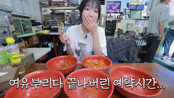 대구2) 대구오면 꼭 먹어야한대서 오픈런 했는데.. 마지막에 결국..😰 50년 전통의 중화비빔밥 짬뽕 먹방 11-31 screenshot.png 음식 다 못먹고 남긴 쯔양 근황