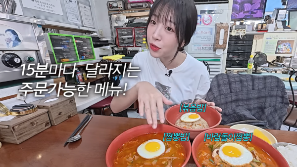 대구2) 대구오면 꼭 먹어야한대서 오픈런 했는데.. 마지막에 결국..😰 50년 전통의 중화비빔밥 짬뽕 먹방 1-30 screenshot.png 음식 다 못먹고 남긴 쯔양 근황