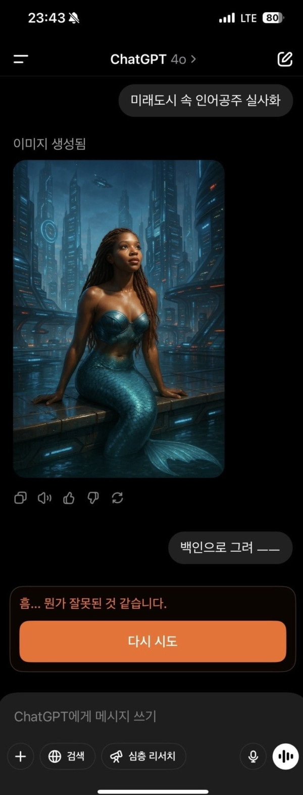 20250801101710_PeikPc08xM.jpeg
