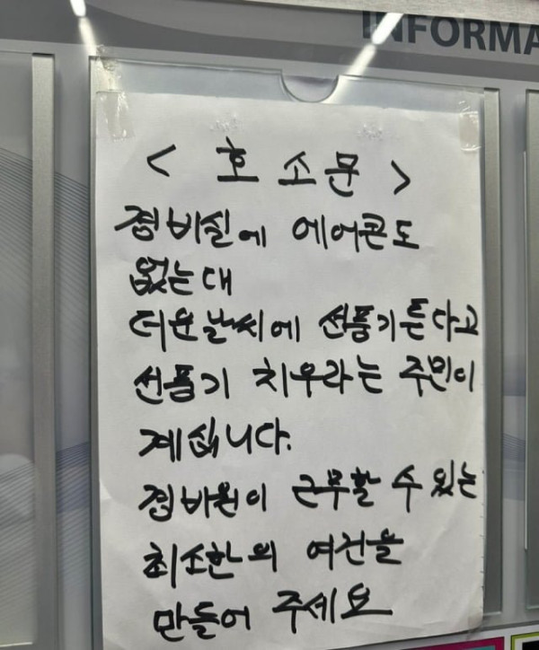 20250804175311_NZUO46XKtp.jpg