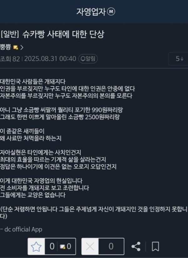 20250831183901_KR2YhqXQ0i.jpg