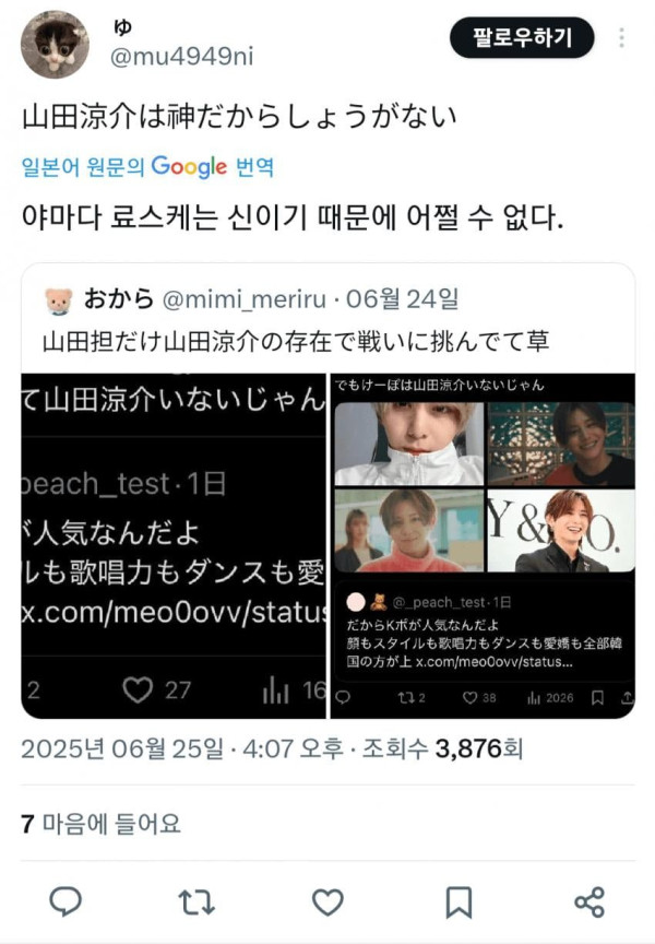 20250820192403_XT4WvZtv2a.jpg