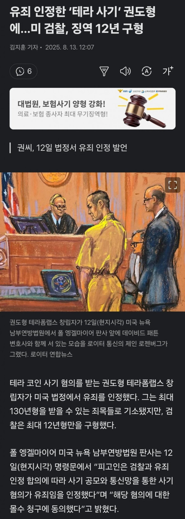 20250813193039_jzKmV8tvFq.jpg