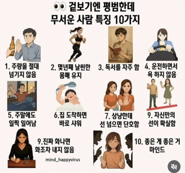 20250805191619_m0CJuFATtv.png