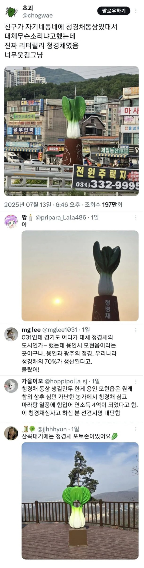 20250806121821_RHEUNl7Fgp.png