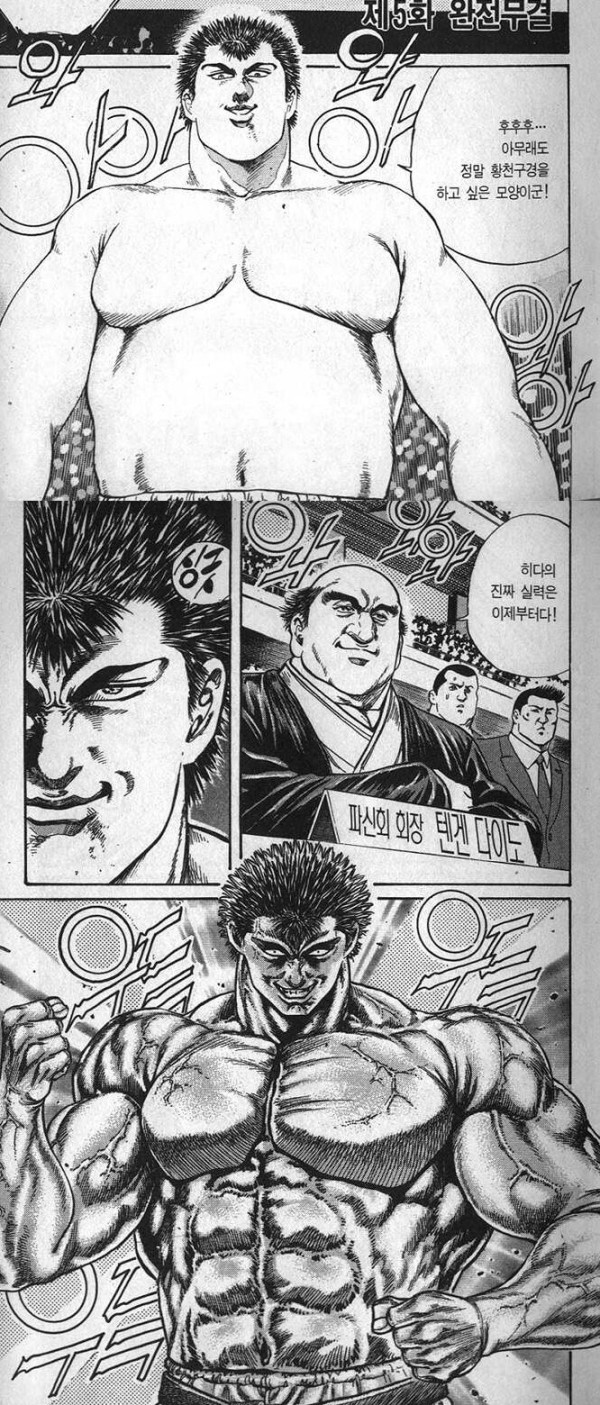 일반인과 싸우고 10억을 받을 수 있다면 싸우시겠습니까?_1.png
