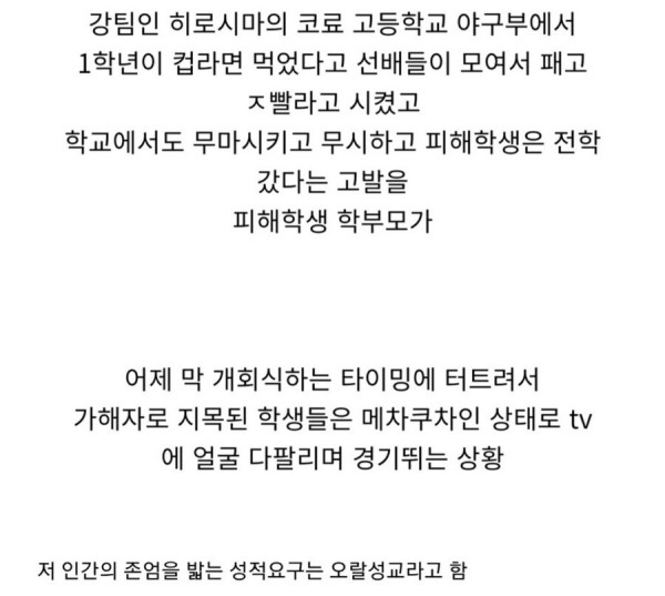 용돈아빠) 최근 재평가되어가는 용돈아빠 광인_8.jpg