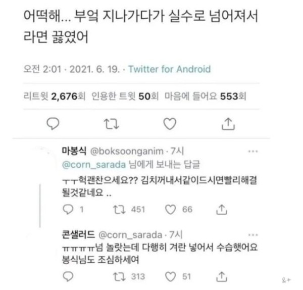 20250819191337_ePmDjN0TzS.png