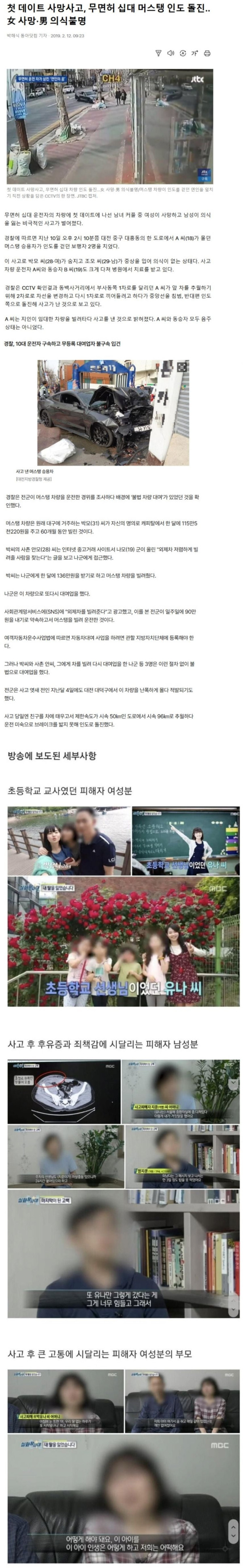 20250808184449_glVqIU91mn.jpeg