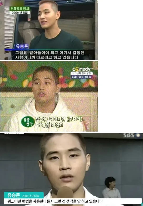 스티브 유는 평소 언플이 카운터로 돌아온거지_2.webp