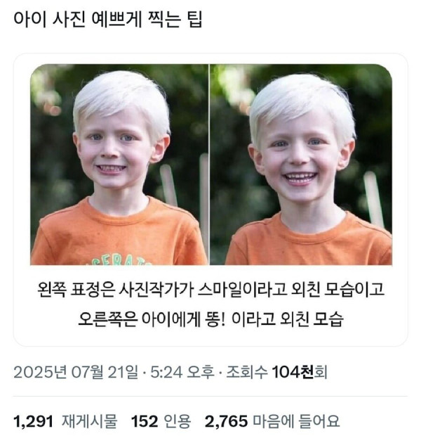 20250826111902_MoWC7UeSbB.jpg