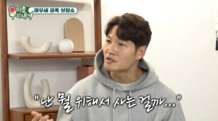 어찌됐든 결혼이 정신건강에 좋을수밖에 없는 이유(?)_1.jpg