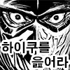 배트맨 세계관 ㅈ된 상황.jpg_7.png