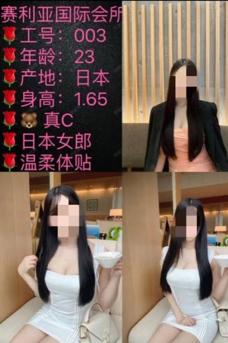 1000000073.jpg AV여배우 포함 일본여성 3명, 매춘으로 대만에서 강제추방