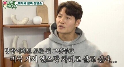 어찌됐든 결혼이 정신건강에 좋을수밖에 없는 이유(?)_2.jpg