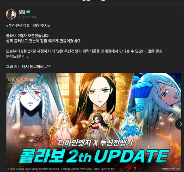 20250912124157_dlu7LjyRtH.png