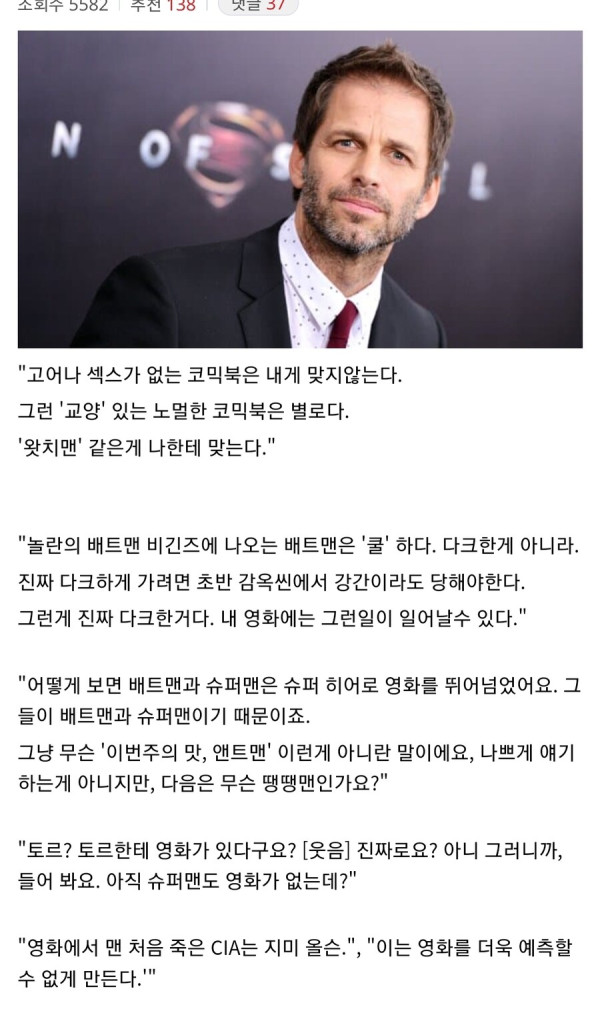 &quot;밝고 대중적=가볍고 빈약함&quot;이라 취급하는 취향 특징_2.jpg