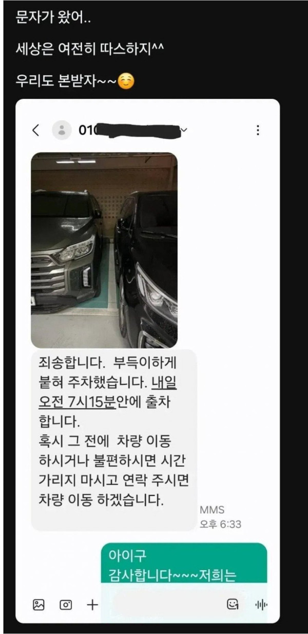 20250917195327_ynIQzFcsBp.jpg