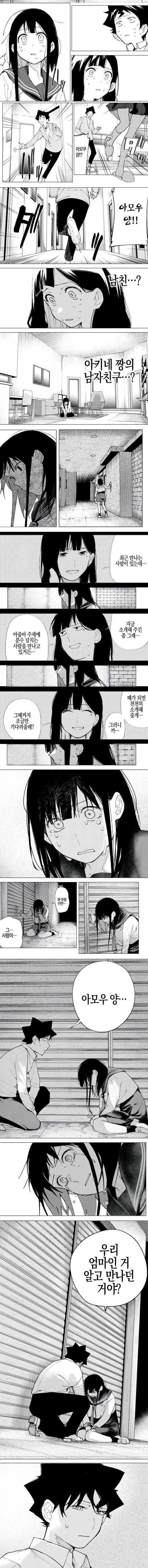 20250901112006_maBW0IfE10.jpg