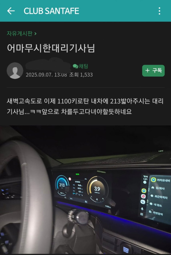 20250908183258_ajYGpPPShJ.png