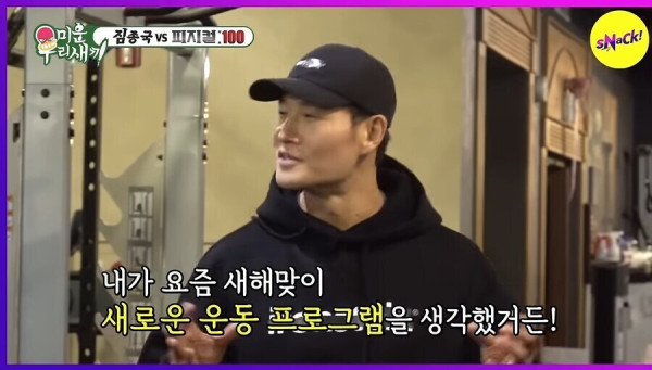 어찌됐든 결혼이 정신건강에 좋을수밖에 없는 이유(?)_7.jpg