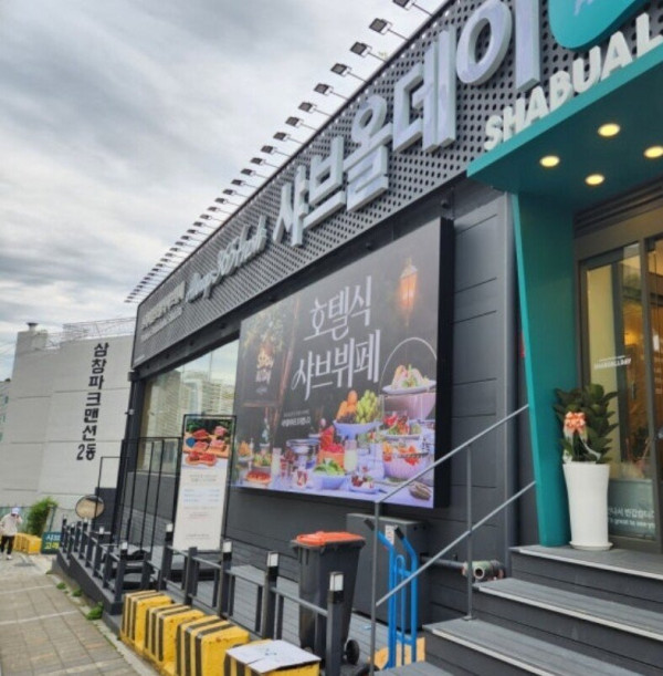 Internet_20250905_165139.jpeg 명륜진사갈비의 무서운 카더라...jpg