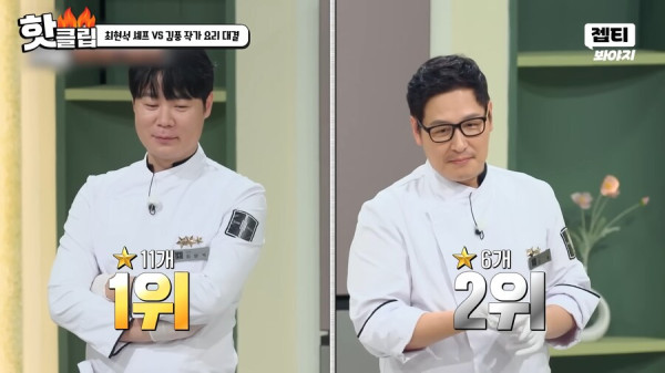 냉부해) 진짜 개웃기는 듀오_1.png