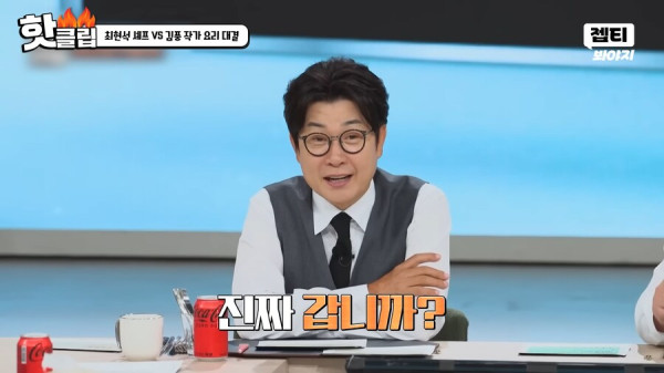 냉부해) 진짜 개웃기는 듀오_8.png