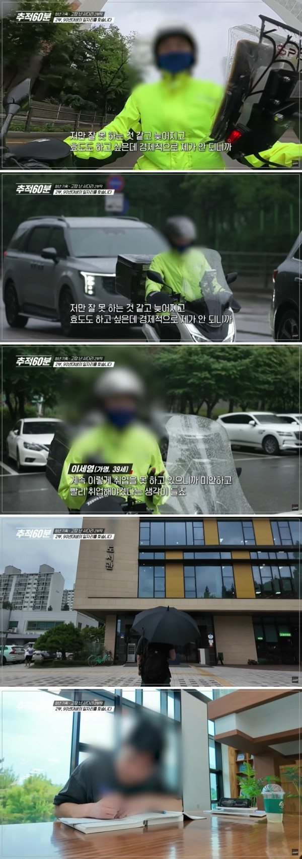 4.jpg 39살 경찰 수험생