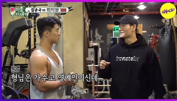 어찌됐든 결혼이 정신건강에 좋을수밖에 없는 이유(?)_9.jpg